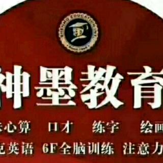 三位数直加直减法教学播报