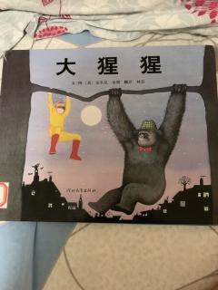 大猩猩🦍