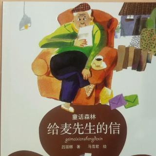 21大四班孙嘉茵妈妈《如果你有一块钱，小熊》