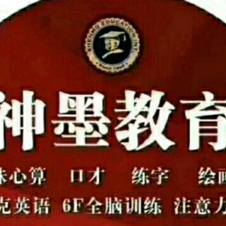 两位数乘一位数教学播报