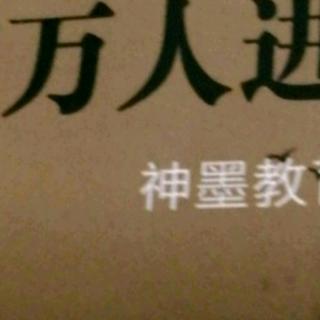 助亿万人进步