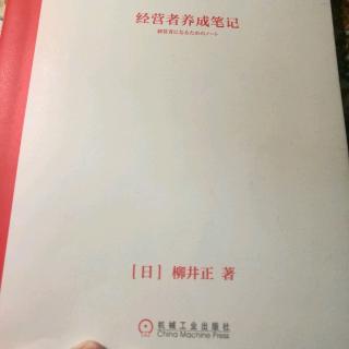 3.3.共享目标，责任到人