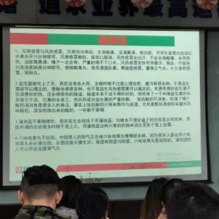 乐贝李战胜《健康瑶》