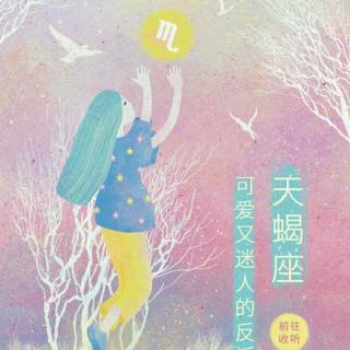 《在漫画店里占座位》方妍雪