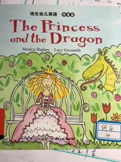 the princess and dragon