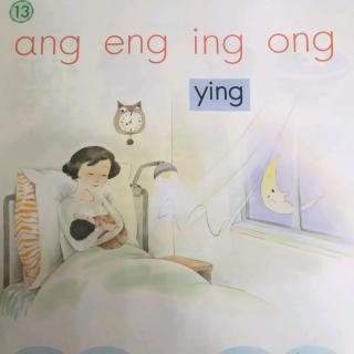 陈湘老师读汉语拼音13《ang eng ing ong》