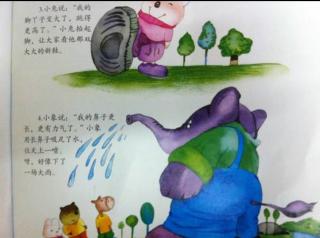 金鼎实验幼儿园睡前故事561—《小熊，你长大了吗？》