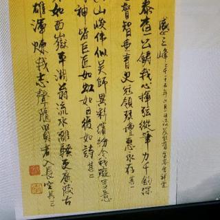 《给教师的建议》前言（六）