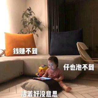 我的家