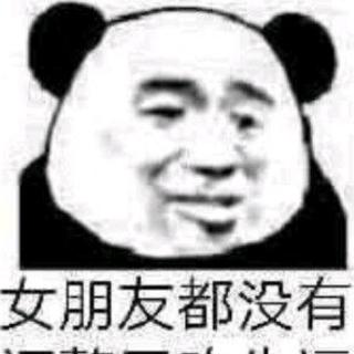 买驾照的