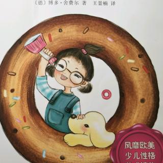 选自《小狗钱钱》