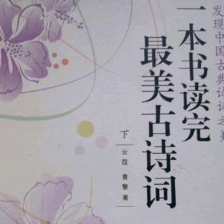 潘老师读书《辜负此时曾有约，桂花香好不同看》20191009