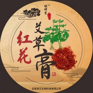 三伏天最致命的肠胃杀手——4大冰箱病！庆幸艾灸可预防