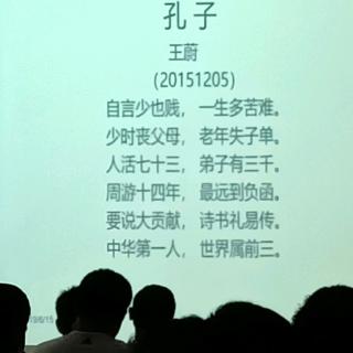 圣德分享《仁、义、礼、智、信，原来对内脏有如此大的影响》