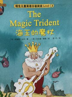 静如读《The Magic Tridenf》