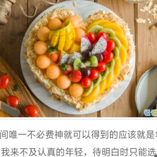 【六上】在线收听_小鸟伏特加90_荔枝