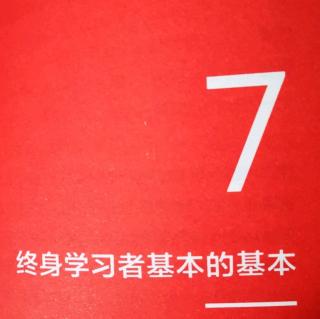 性格、求知欲和家庭条件对学习的影响