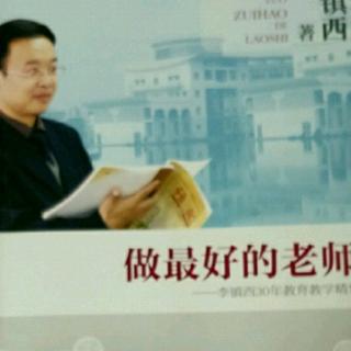 《做最好的老师》140.习作训练