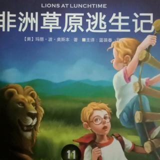 Lions  at  lunch time  chapter 4-4
