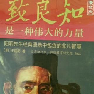 《答顾东桥书》