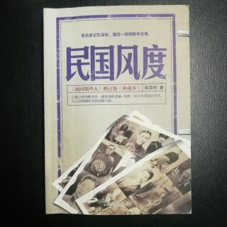 《赵元任：“好玩儿“的语言》主播：末末   责编：文珍