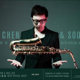 【JZ電臺(tái)】Wilson Chen & Soul out@JZ Club