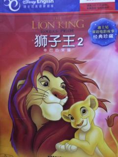 狮子王2