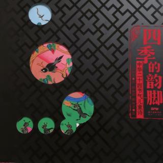 四季的韵脚～春  小草最性急 最美的丝线