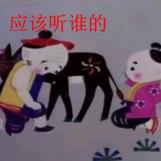 父子骑驴