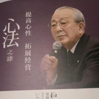 成就新事业_真正的创造～