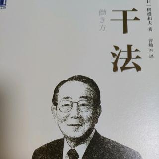 干法1~10