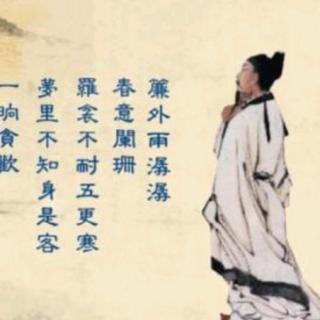 李博宇《浪淘沙》