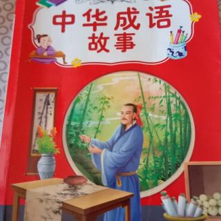 道听途说。