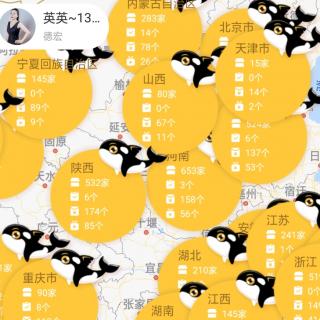 直播的内容设计和直播后的复盘（红衣斋主11.3日）