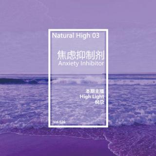 Vol026 NH03：焦虑抑制剂