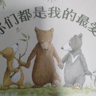 运城幼专附属幼儿园张老师——你们都是我的最爱