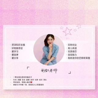 【彩虹情感锦囊】两个人恋爱到什么程度，适合结婚？