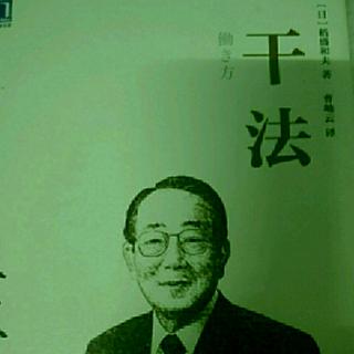 努力工作的彼岸是美好人生