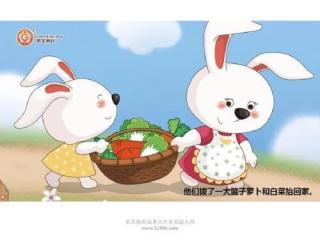 兔妈妈的萝卜和白菜