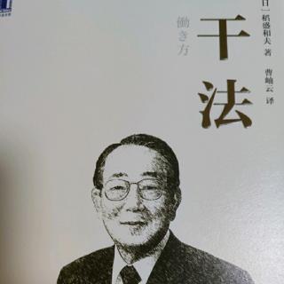 干法11~21