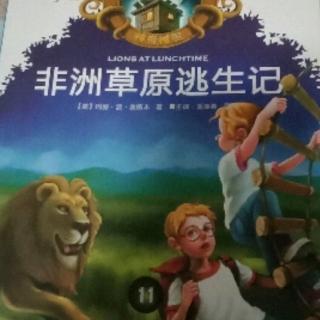 Lions at lunch time chapter5-4