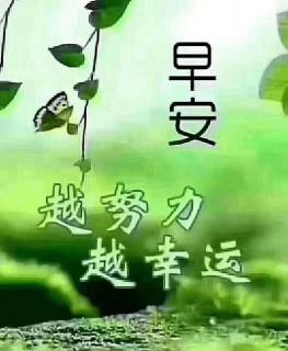 《活法》磨练心志的“六项精进”