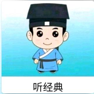 《弟子规》原文