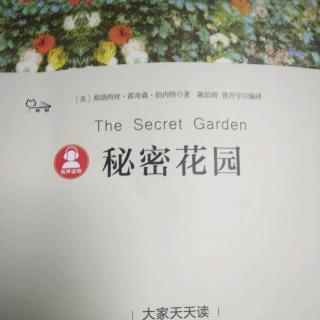 秘密花园第三章《结识新朋友(2)》