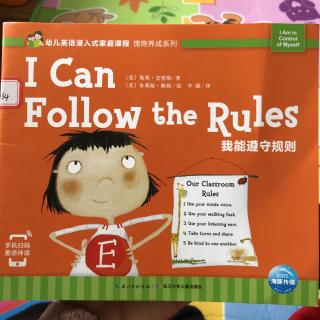 👧🏻I can follow the rules📌