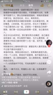 可以不喜欢 但不可以将就