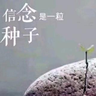 吃亏是福