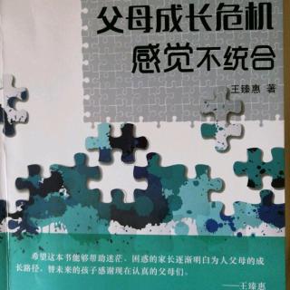 成人感觉统合失调的表现～应变能力