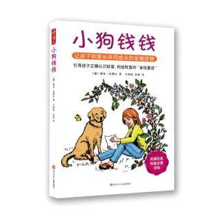 白色的拉布拉犬🐶——（一）