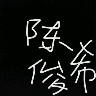 科学家的故事